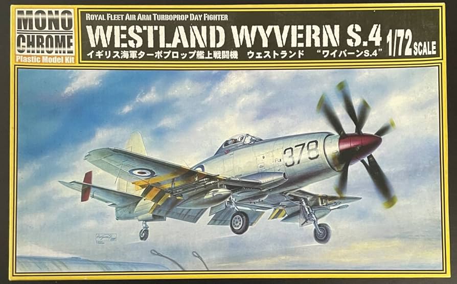 1/144 ワイバーン S.4 イギリス空軍 シークレット カフェレオ 1/144 ワイバーン S.4 イギリス空軍 シークレット カフェレオ